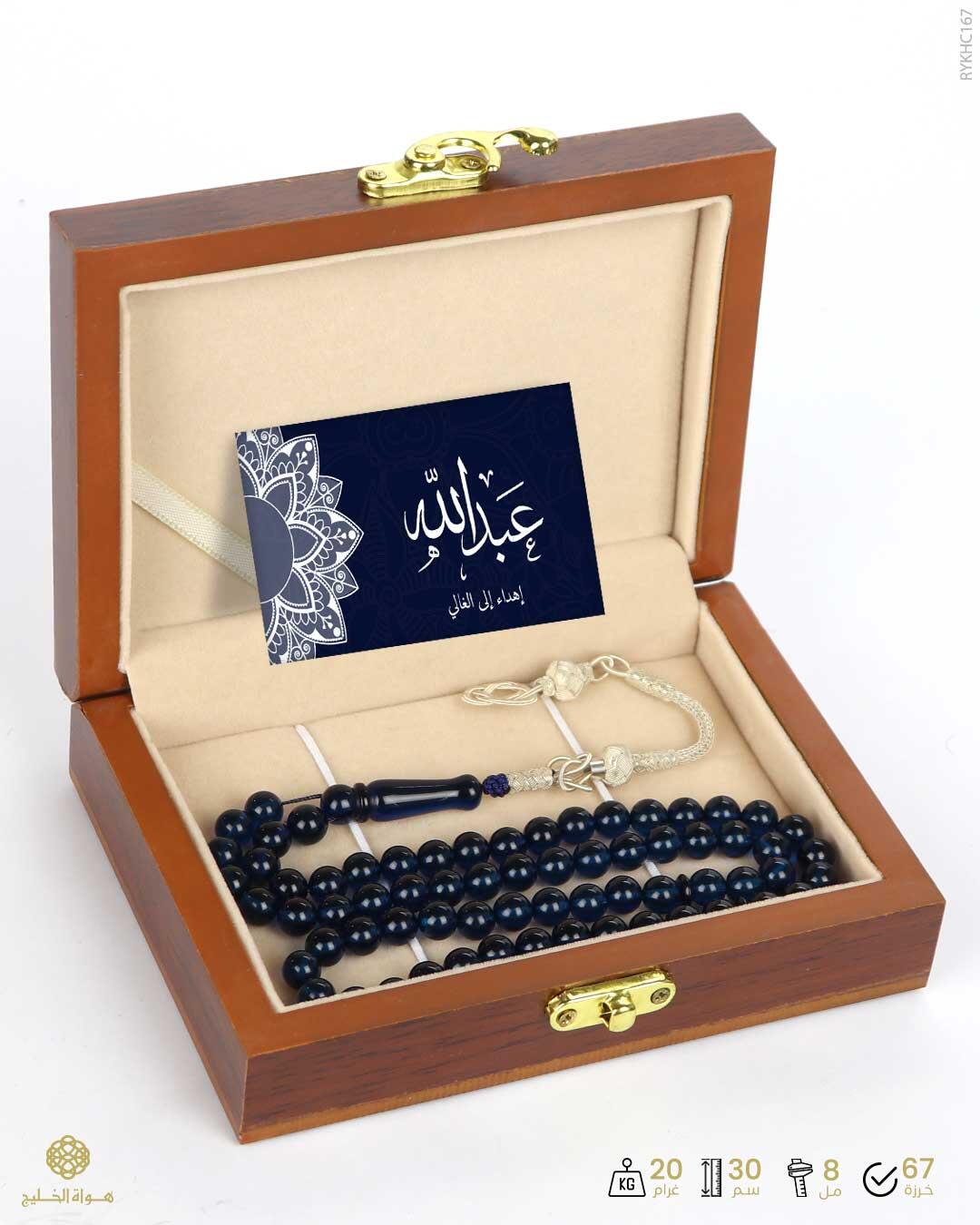 كهرمان كاريبي image 2