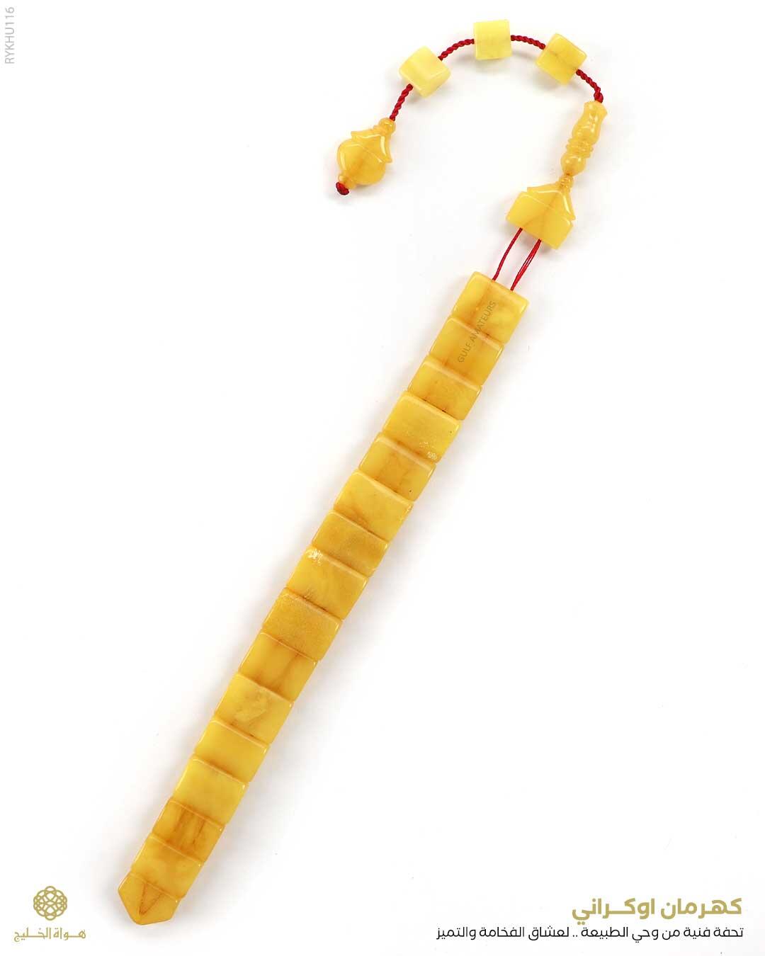 كهرمان اوكراني image 0