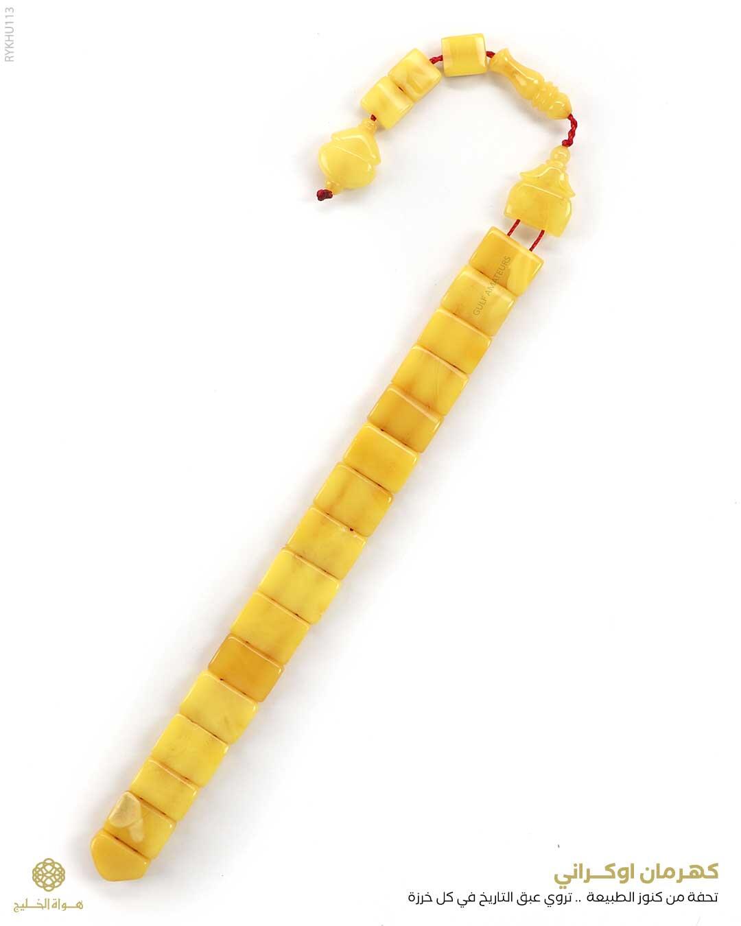 كهرمان اوكراني image 0