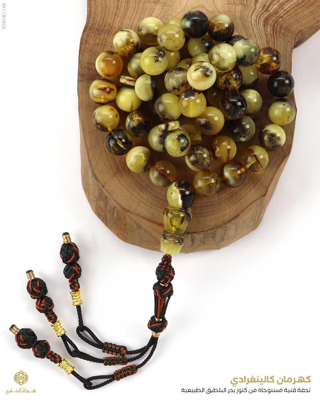 كهرمان كالينغرادي  image 0