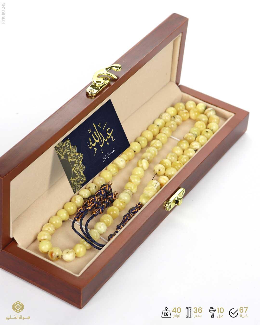 كهرمان كالينغرادي  image 3