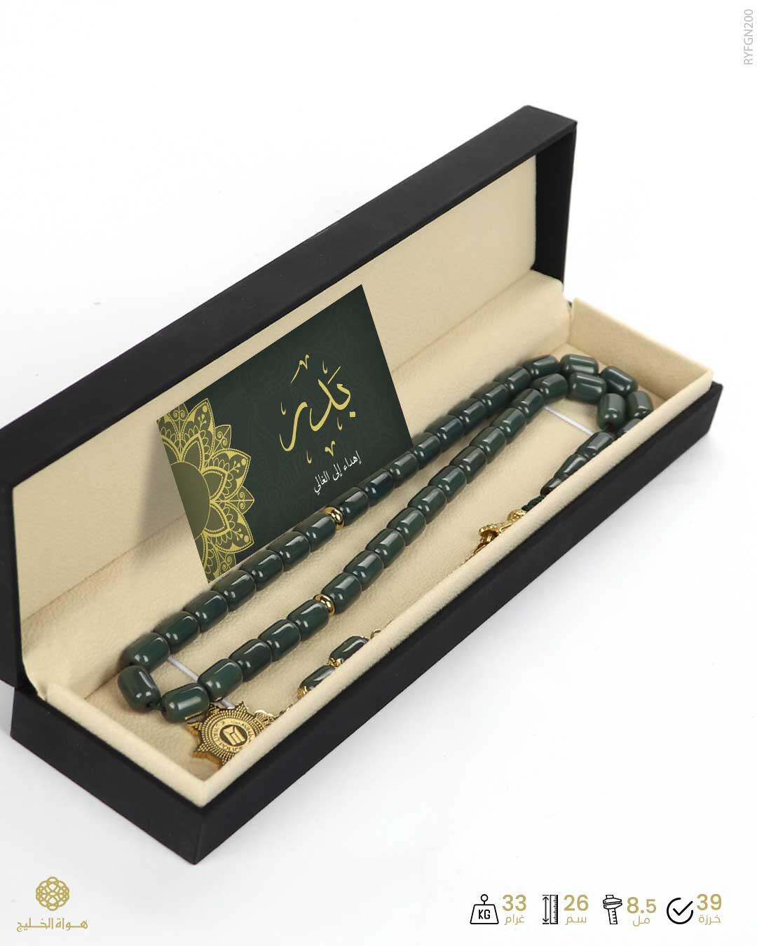 مسباح فاتوران image 2