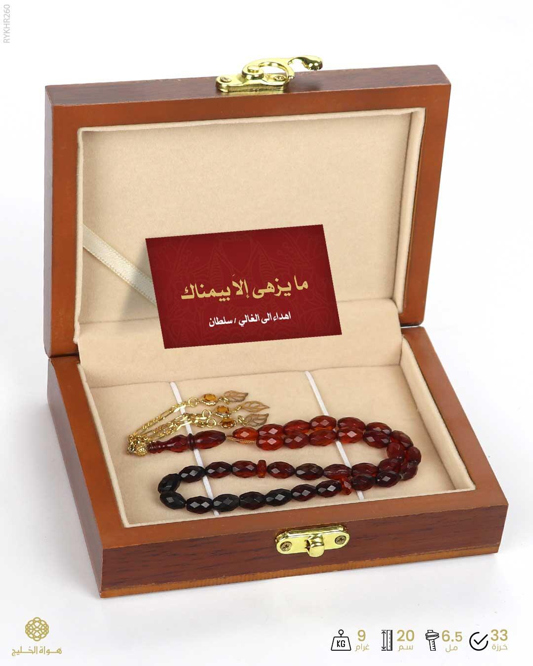 كهرمان روسي image 2