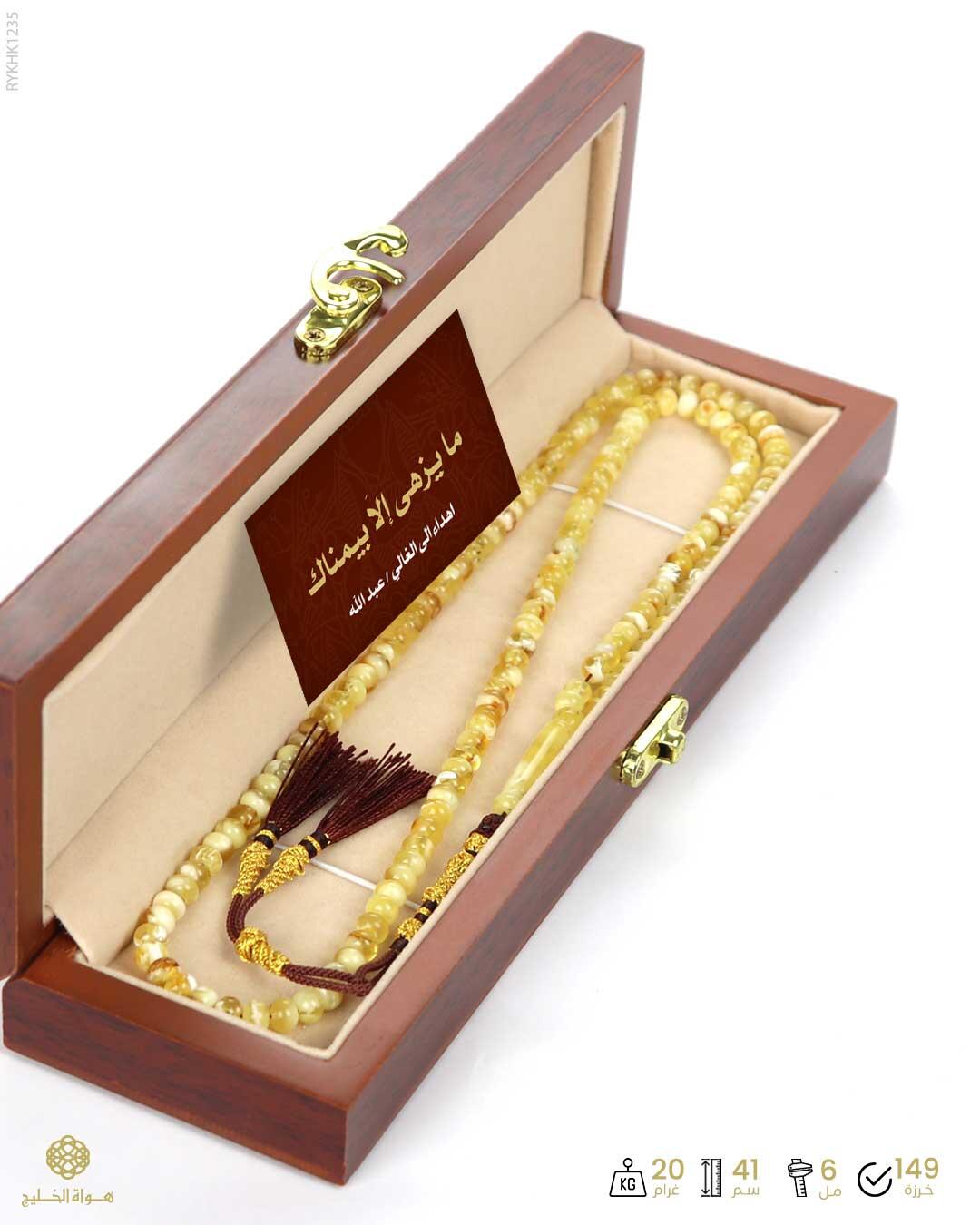 كهرمان كالينغرادي  image 3