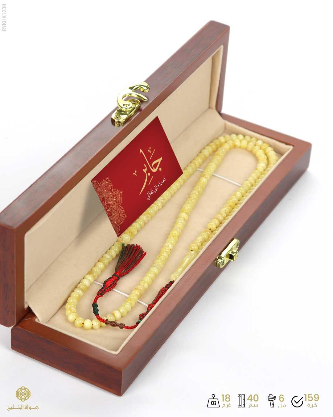 كهرمان كالينغرادي  image 3