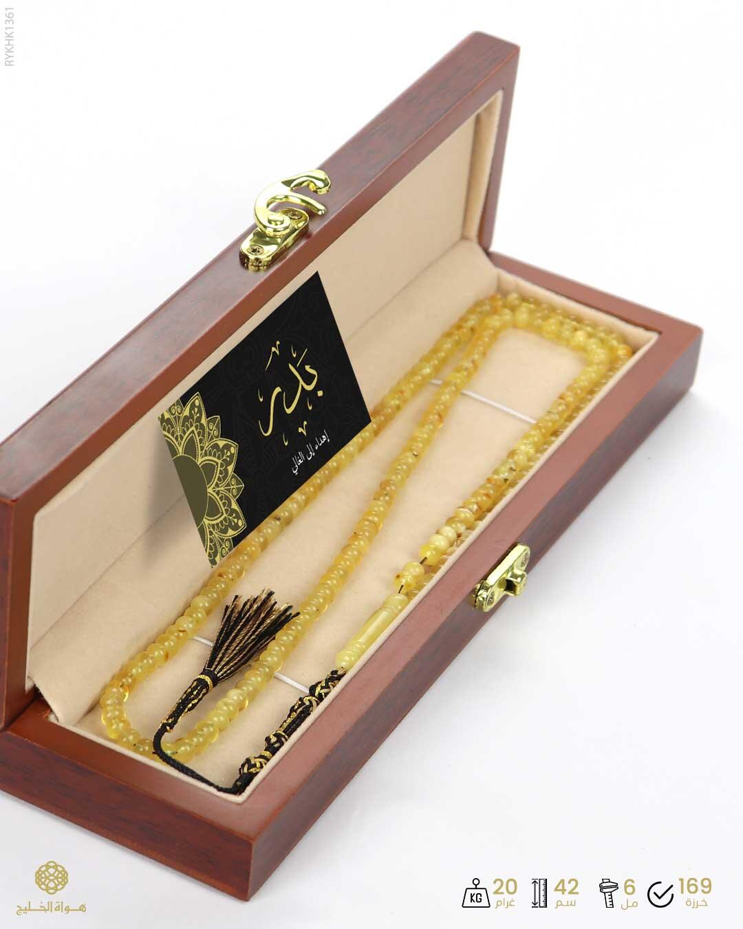 كهرمان كالينغرادي  image 3