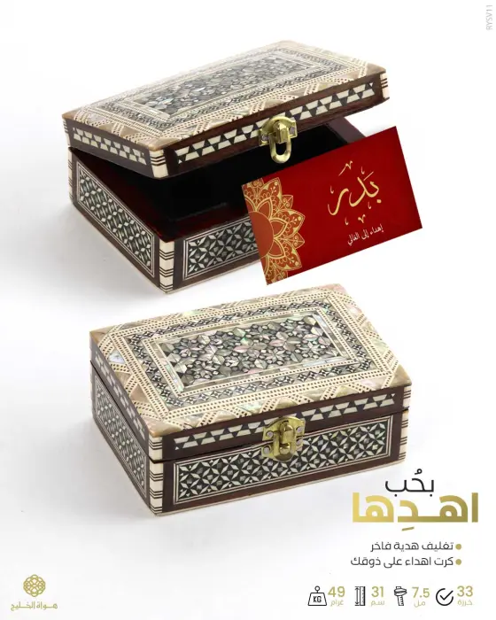 مسباح فضة مطعم بالاوبال image 2