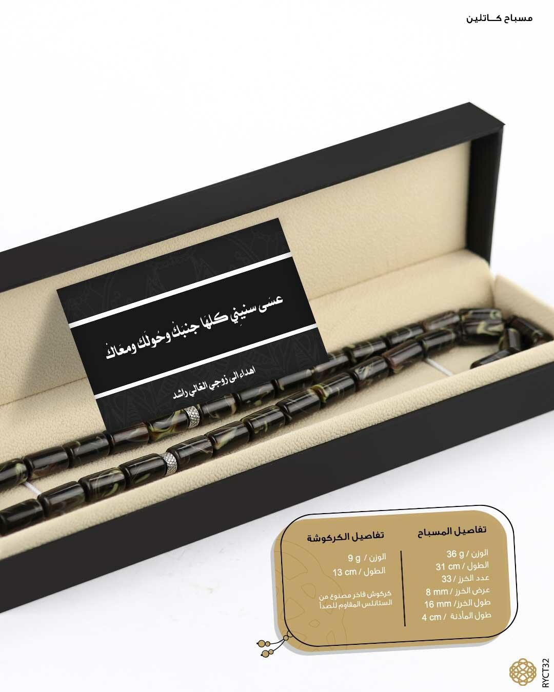 كاتلين image 2