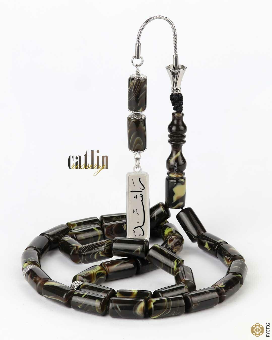 كاتلين image 0