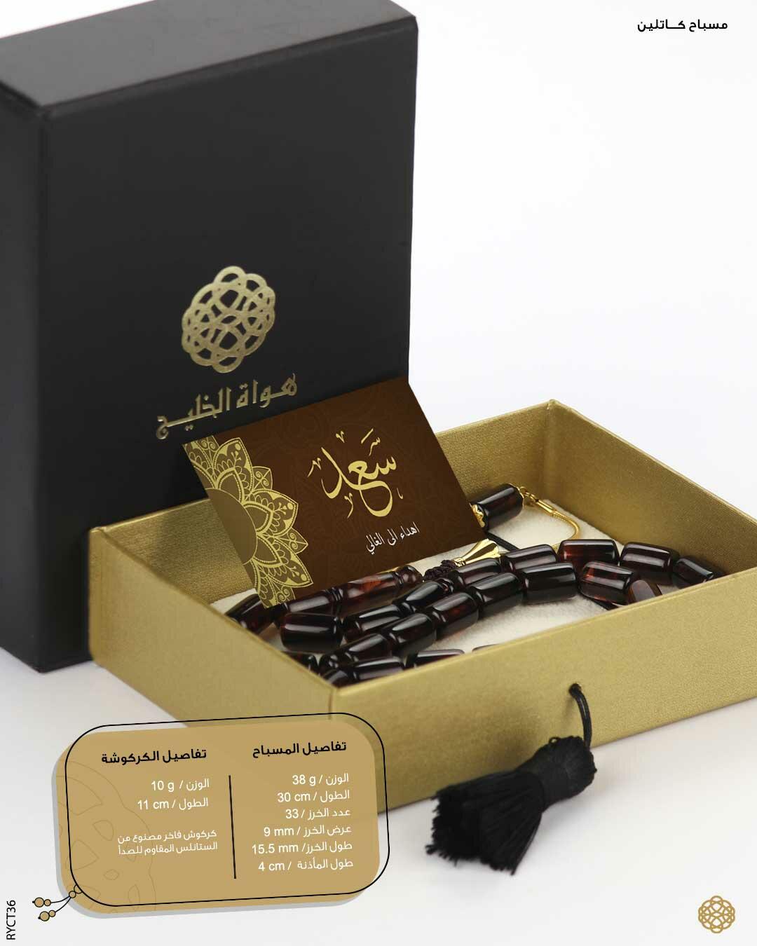 كاتلين image 1