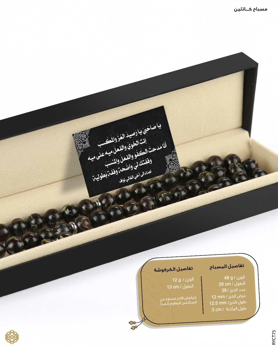 كاتلين image 1