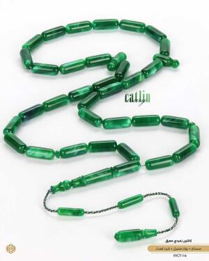 Cataleen Rosary image 0