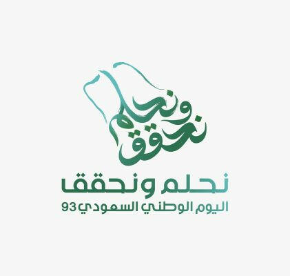 بكج  اليوم الوطني السعودي image 0