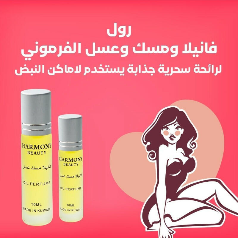 رول فرمون فانيلا مسك عسل image 0