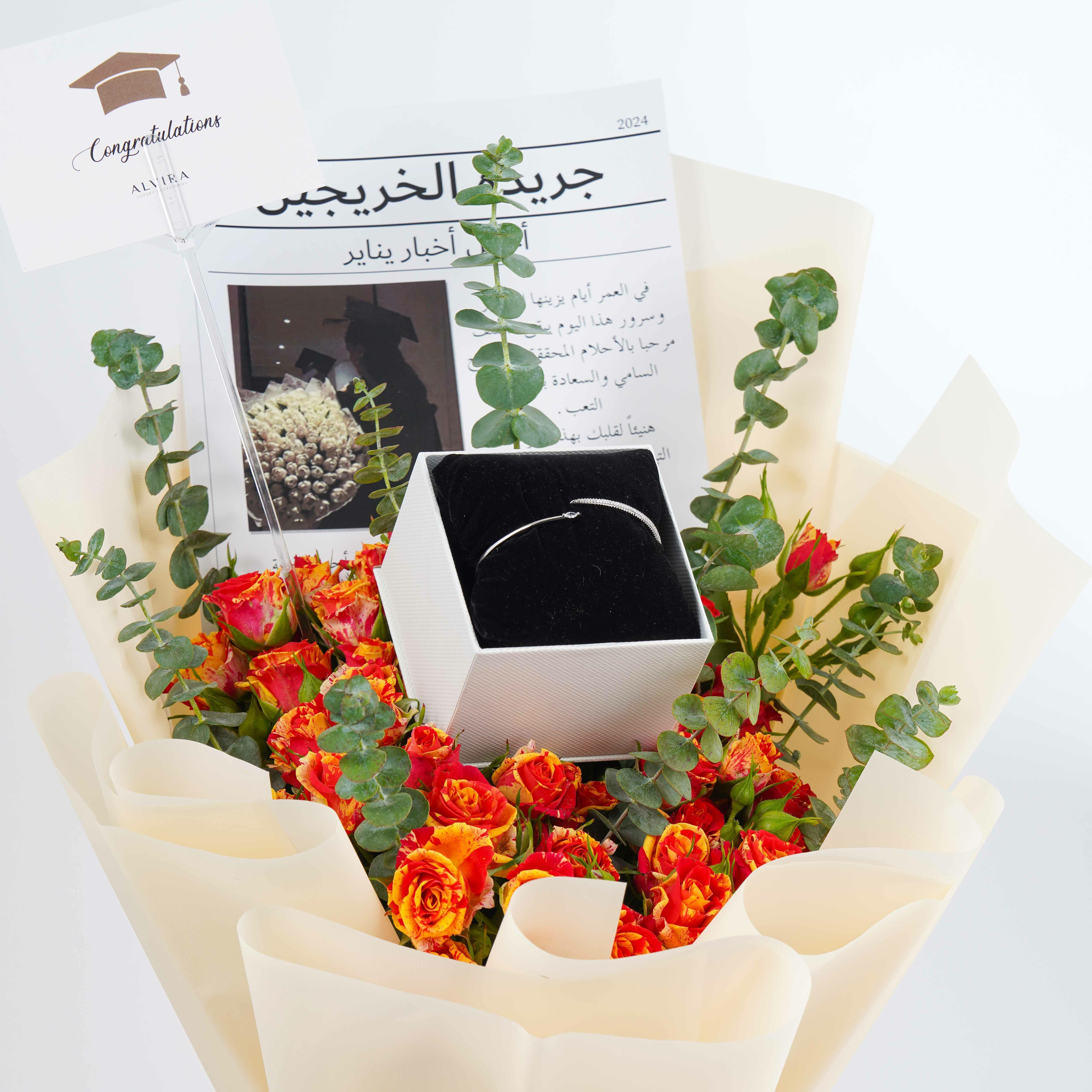 Alvira Gift Set-ذهبي image 0