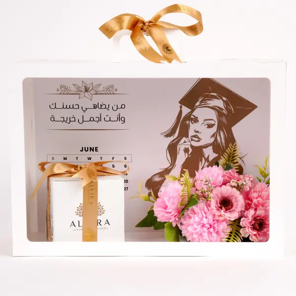 Alvira Gift Set image 1