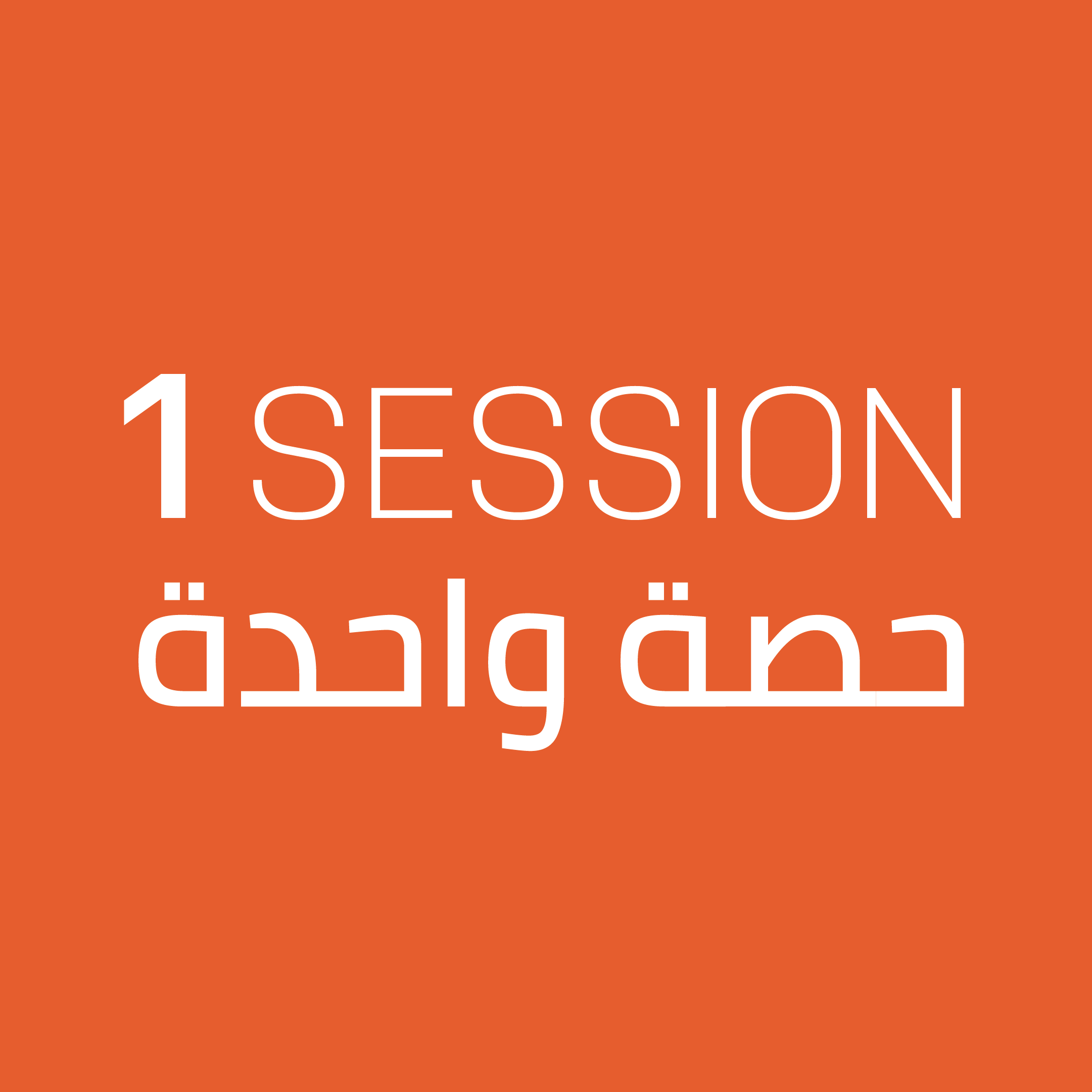 Coach Eden-1 Session image 0