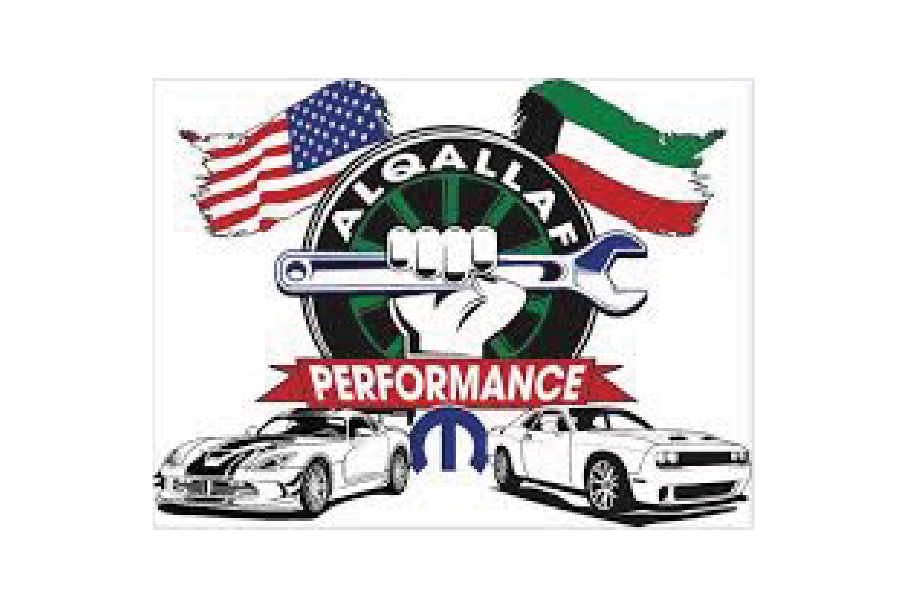 Exclusive partner logo 28
