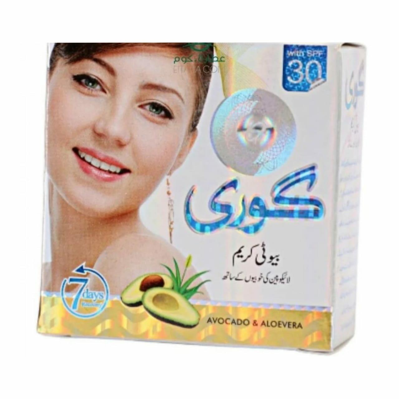 Korean Beauty Cream image 6