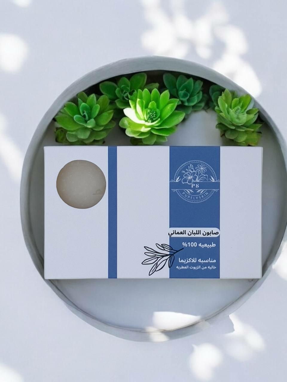 Pure Omani Frankincense Soap image 0