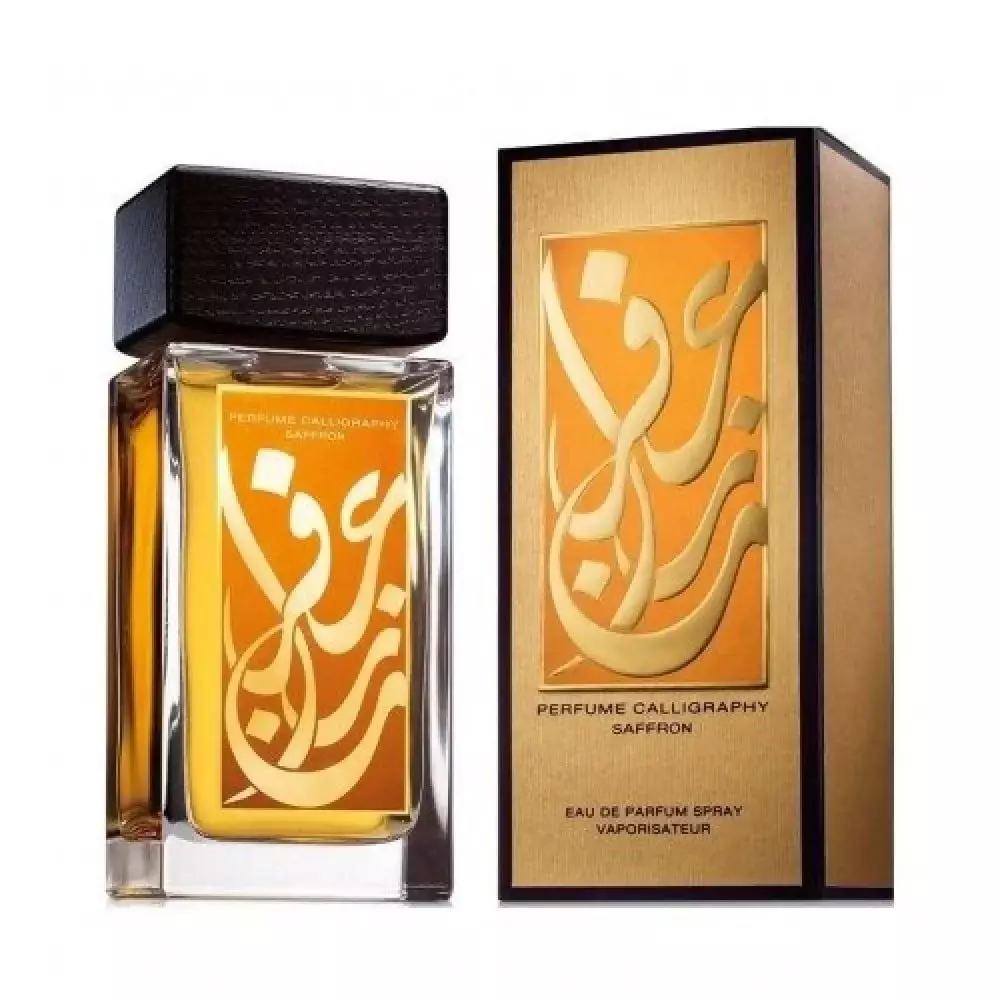 الزعفران كاليغرافى image 0