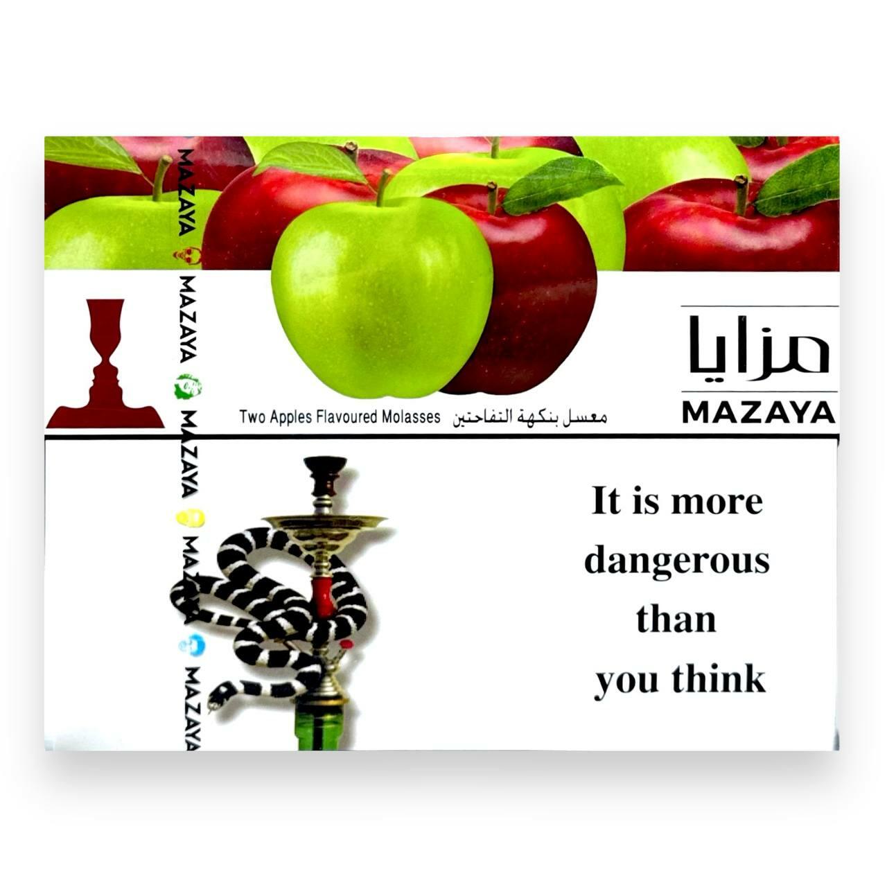 معسل تفاحتين مزايا  1 كيلو image 0