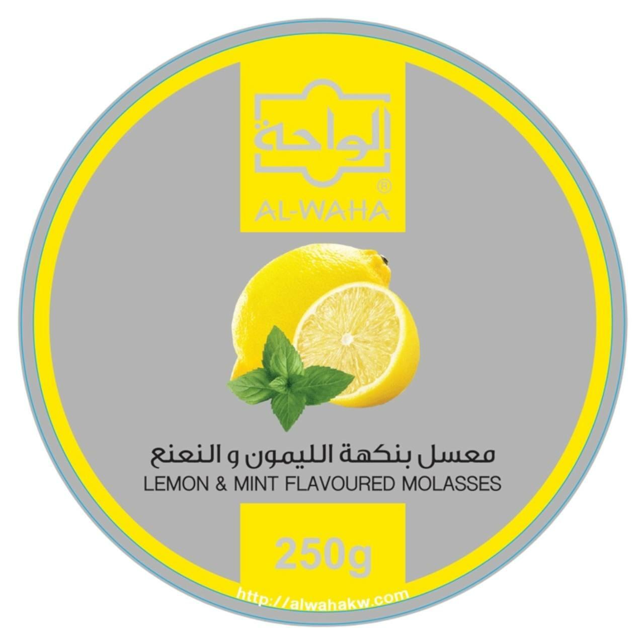 معسل ليمون نعناع الواحة 250 جرام image 0