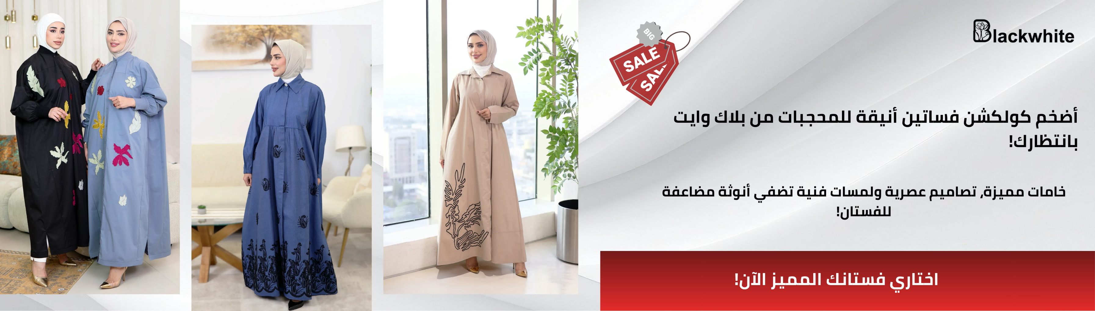 بانر إعلاني