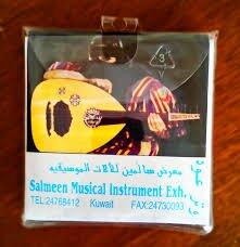 Salmeen oud strings اوتار عود سالمين image 0