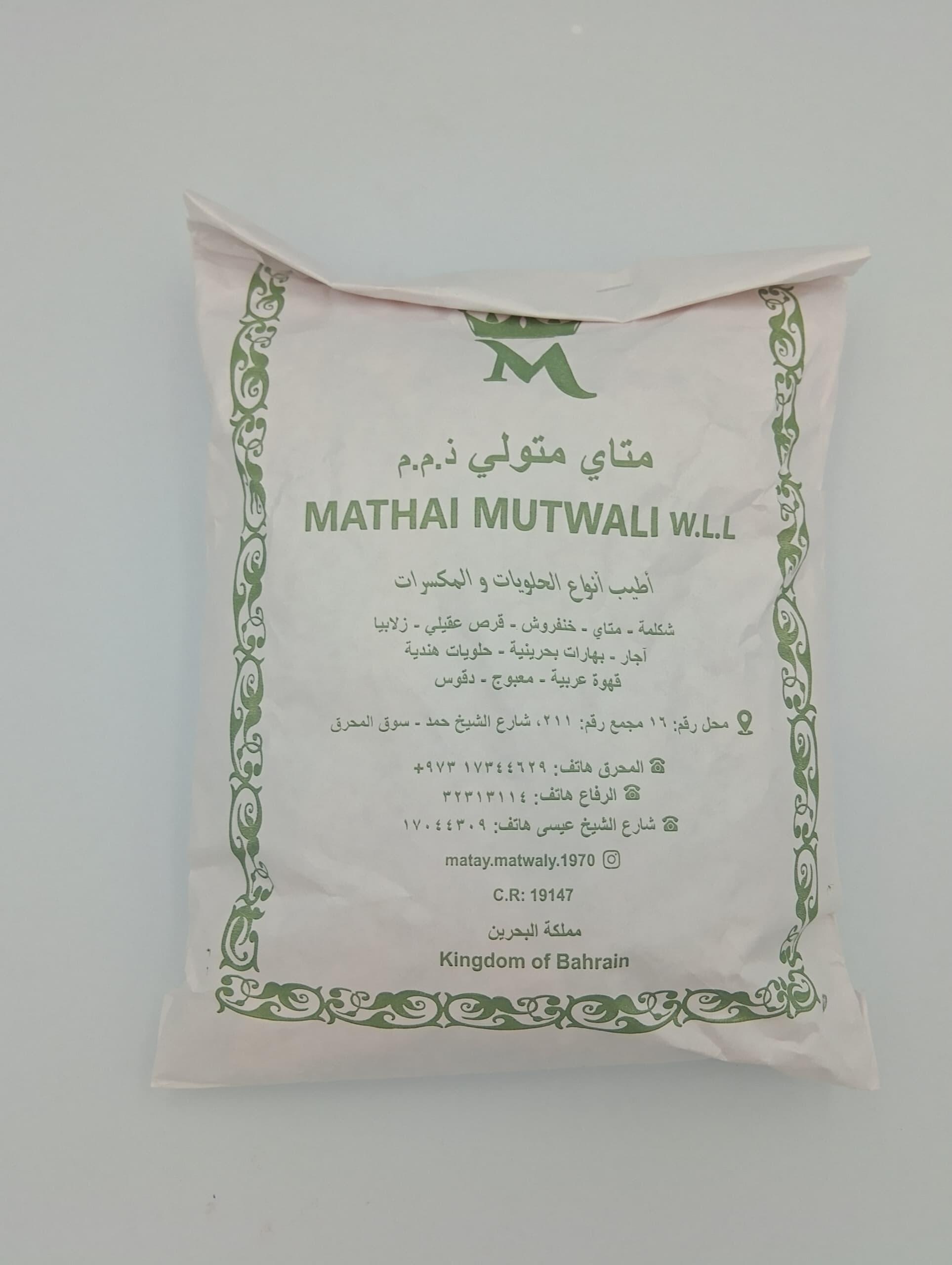 متاي متولي البحرين  image 0
