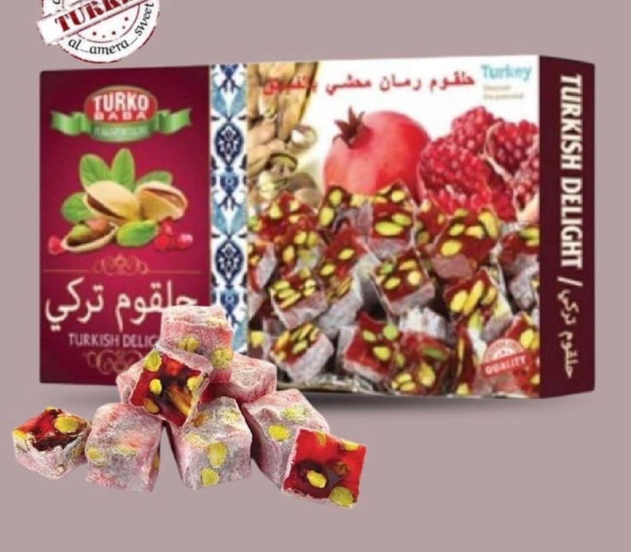 حلقوم الرمان بالفستق التركي image 0