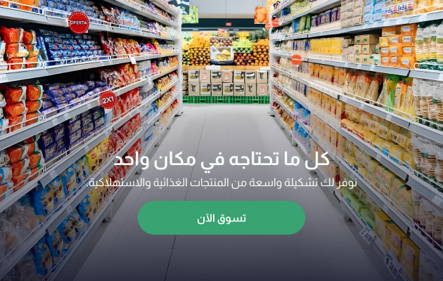 slider 3644