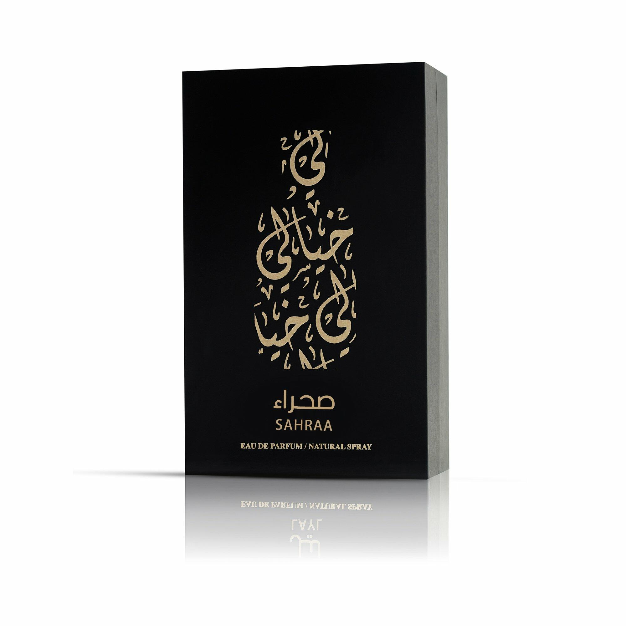 صحراء 100ml image 7