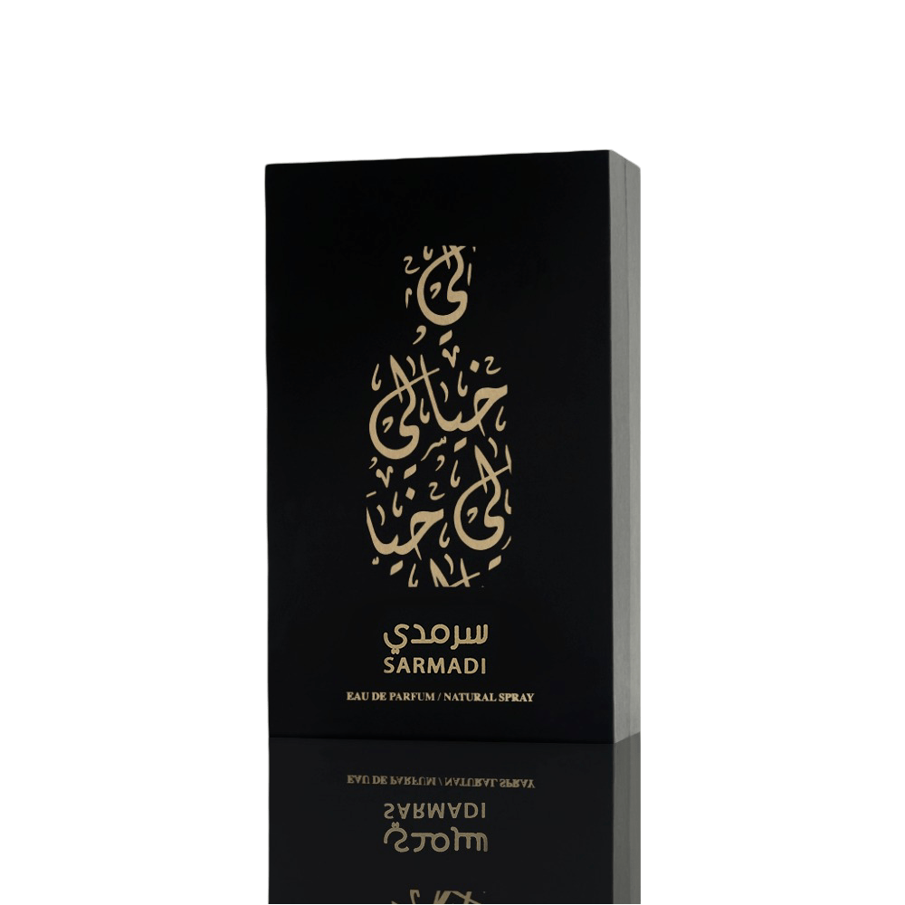 سرمدي 100ml image 1