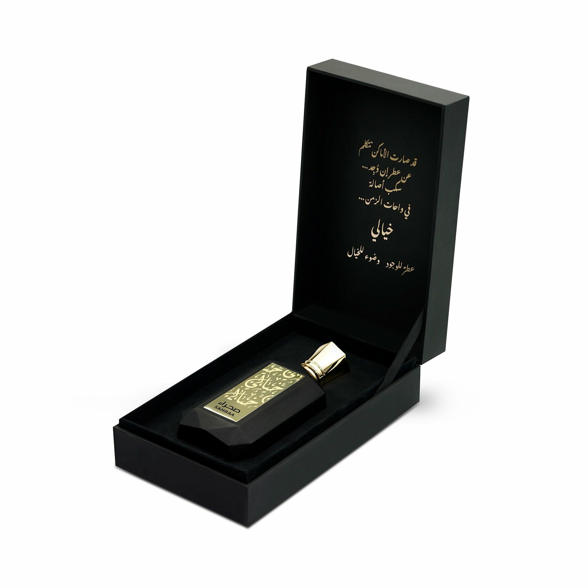 صحراء 100ml image 2