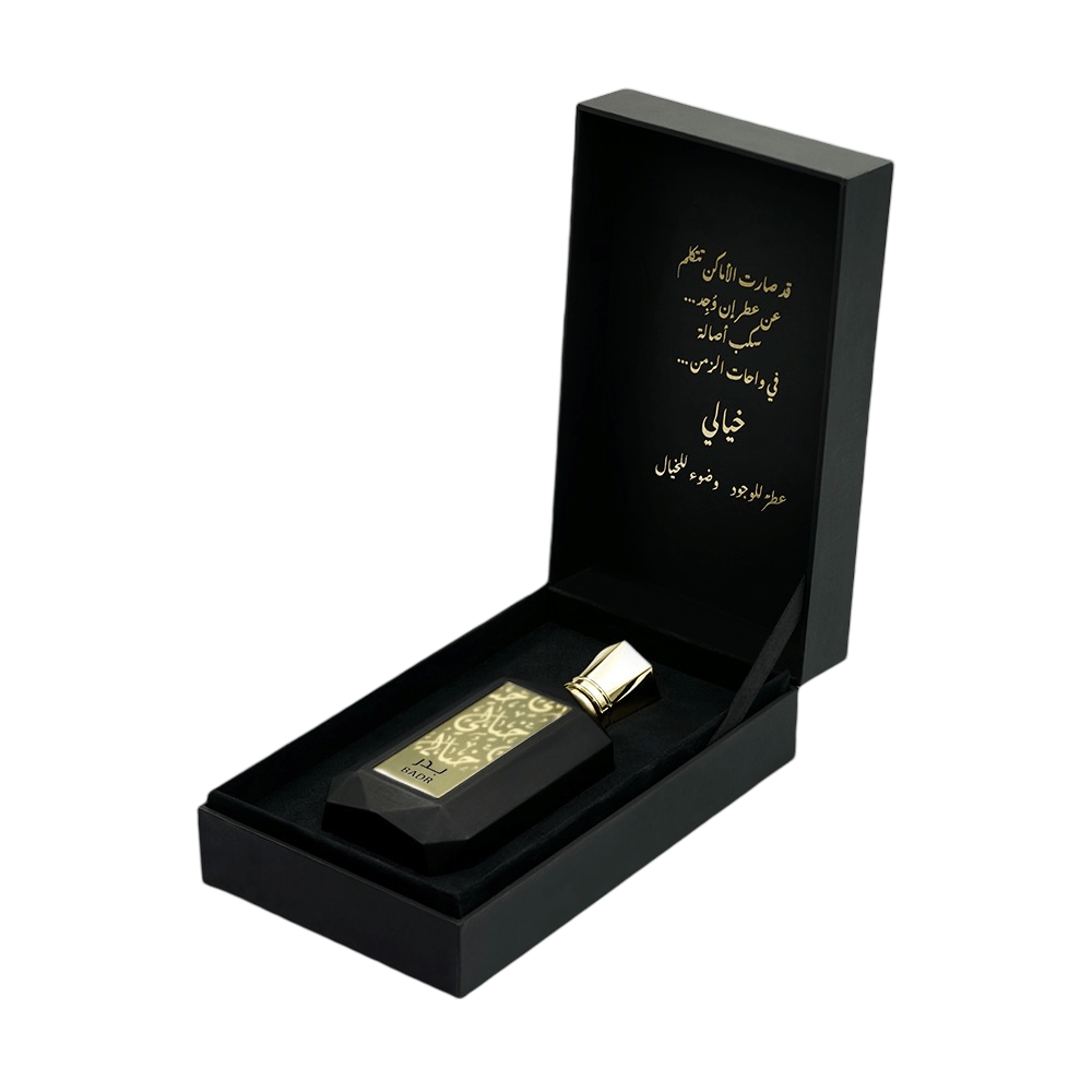 بدر 100ml image 5
