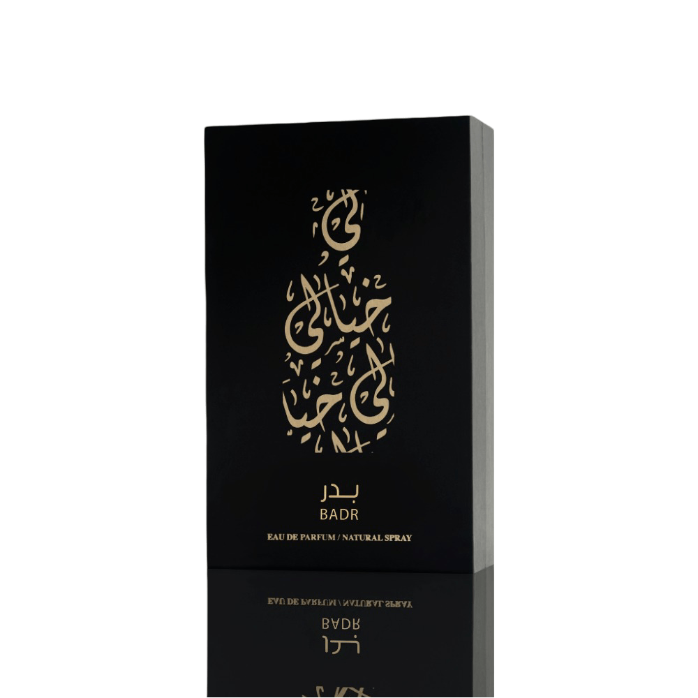 بدر 100ml image 1