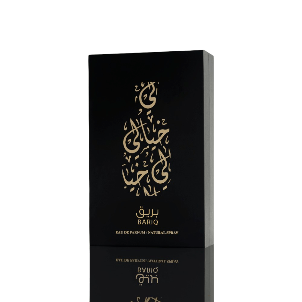 بريق 100ml image 4