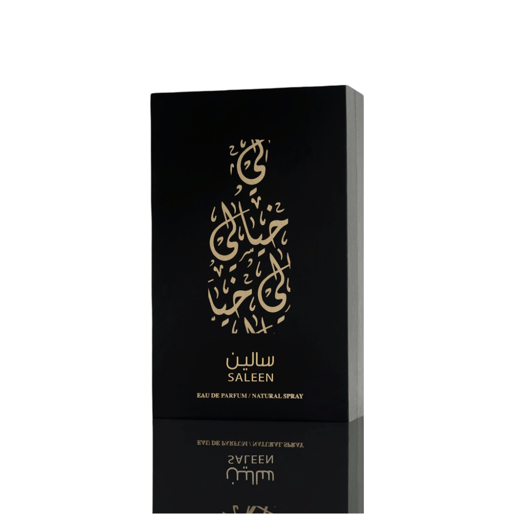 سالين 100ml image 4