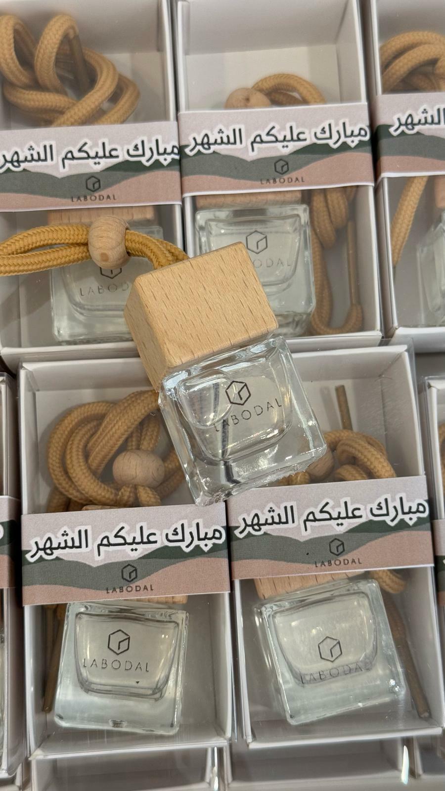 Car Perfumes Set - 12 Pcs image 1