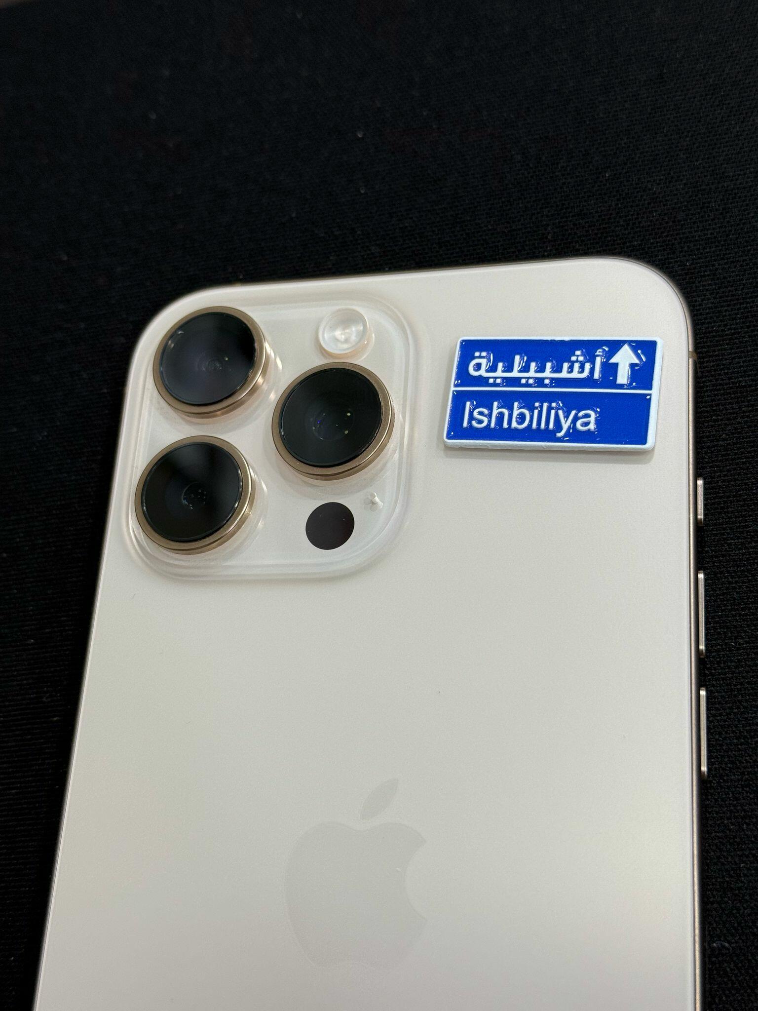 اشبيلية image 0