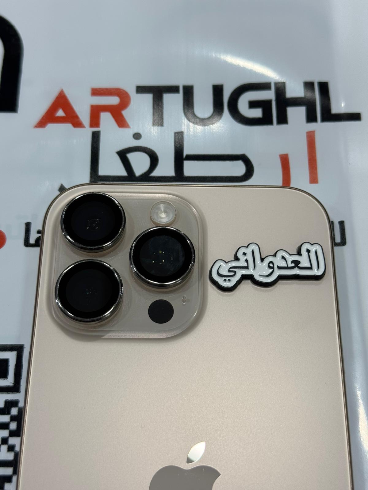 العدواني image 0