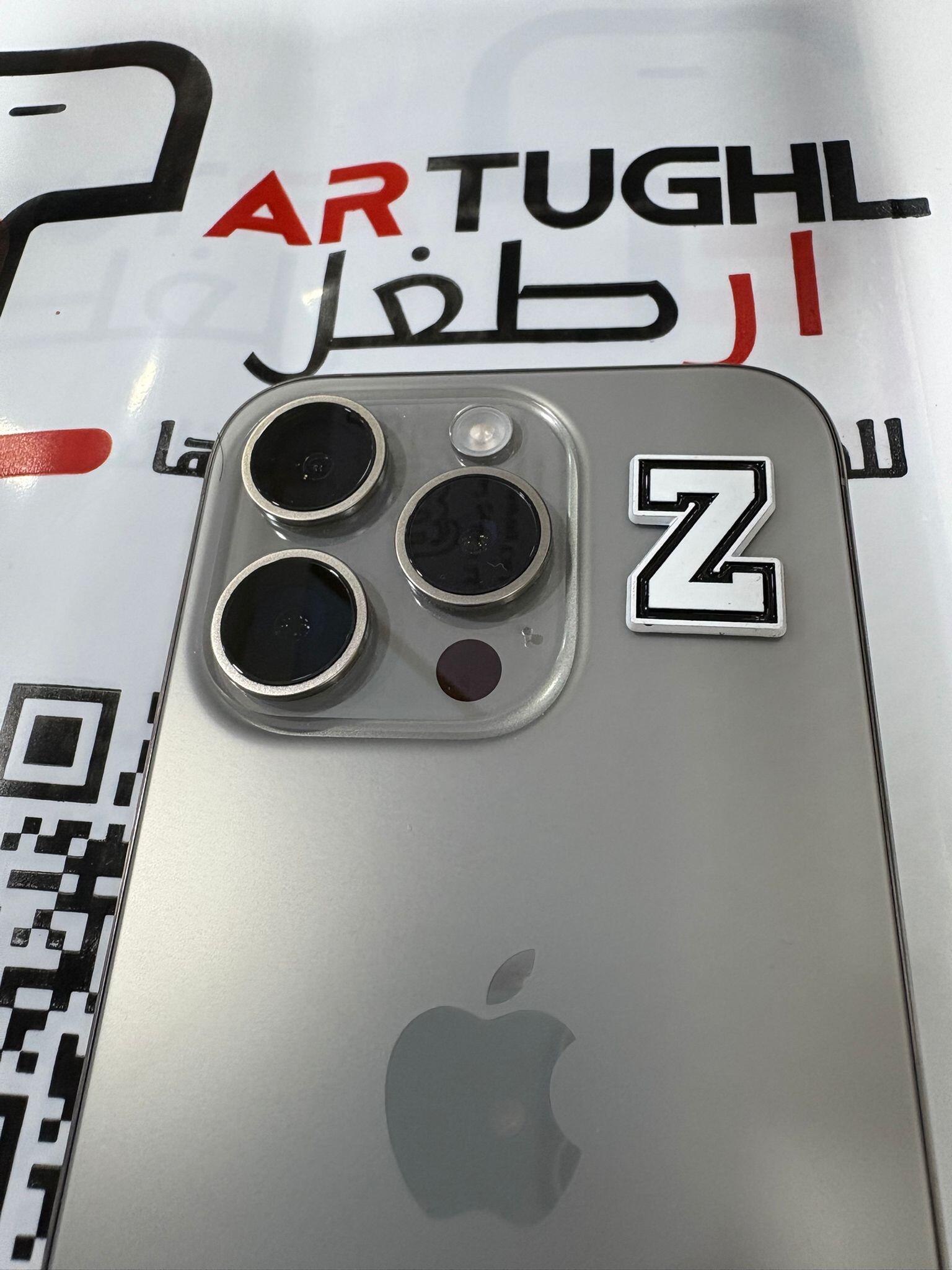 حرف Z image 0