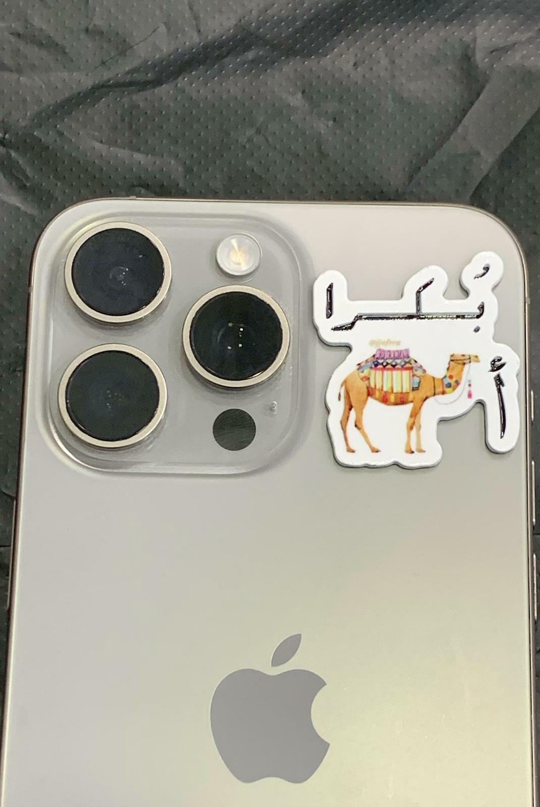 بكرا ا image 0