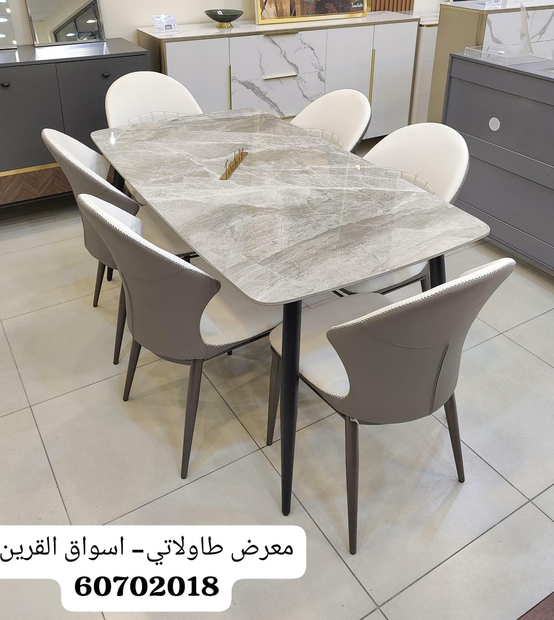 Dining Table K-180 image 0