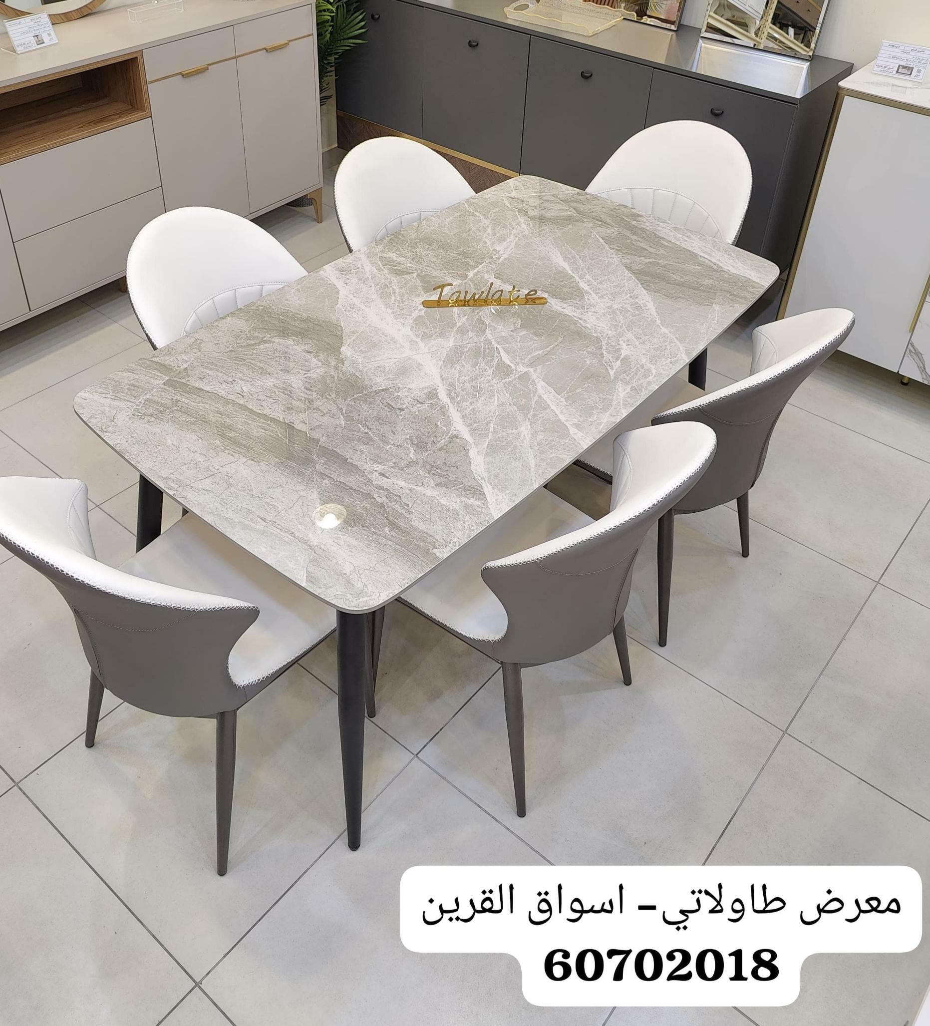 Dining Table K-180 image 1