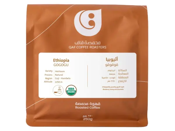 محمصة قاف اثيويبا - قوقوقو 250g image 0