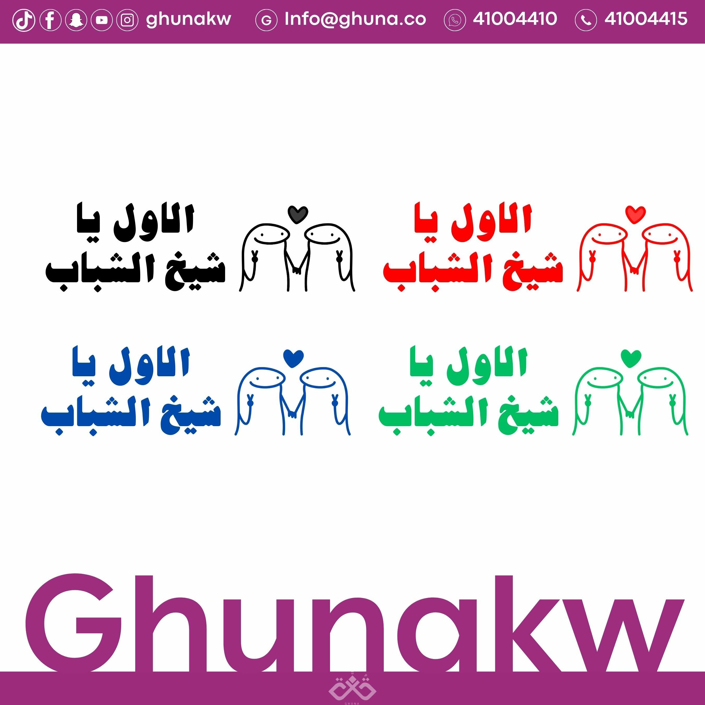 اختام تحفيزية بنين image 0