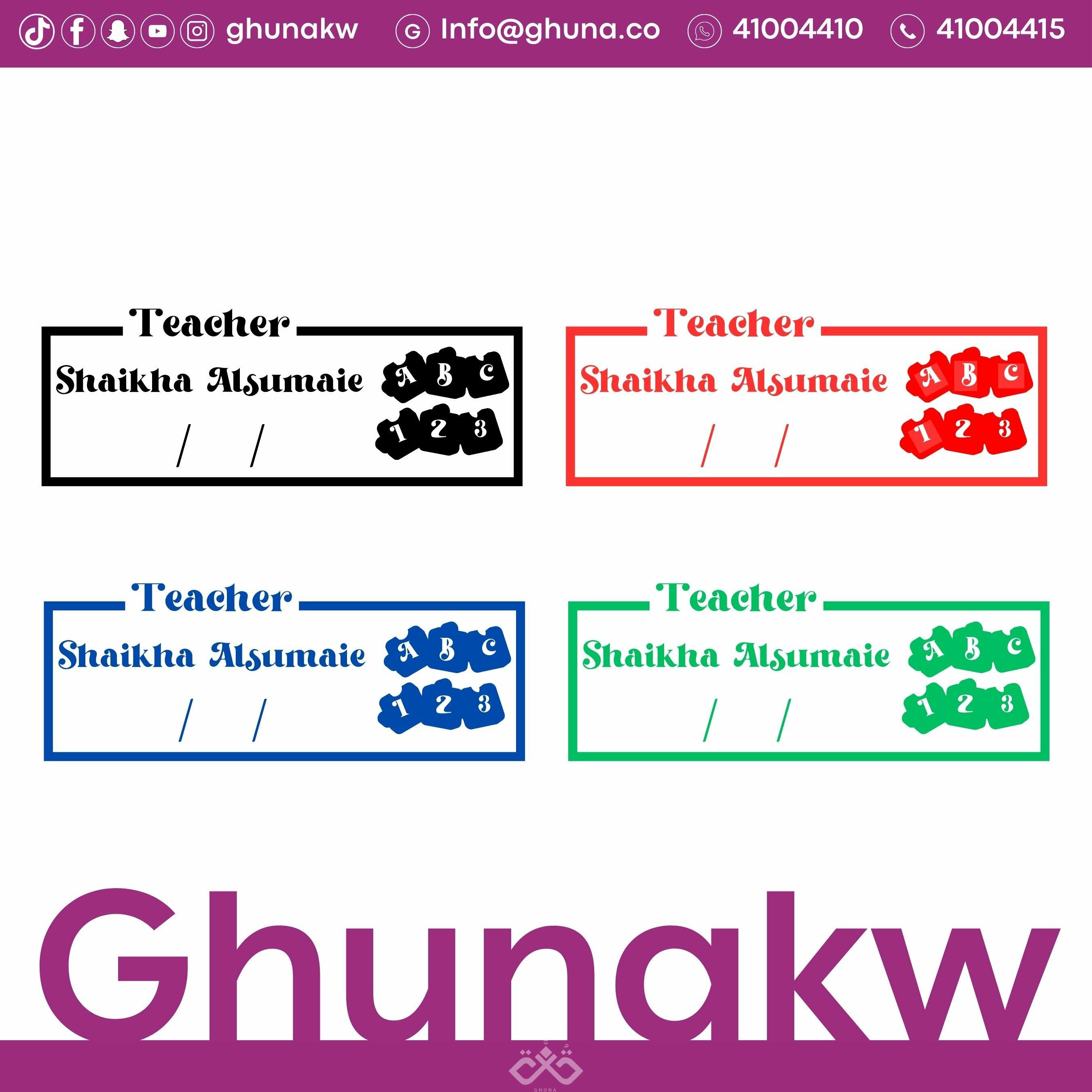 ختم انجليزي-#50c949-#6e6c6c image 0