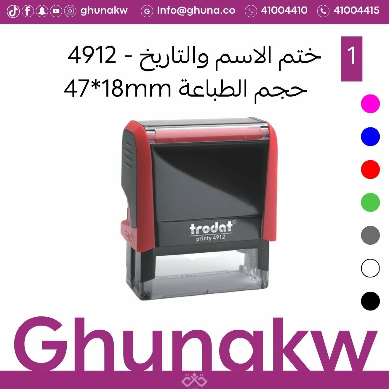 ختم رياضيات image 5